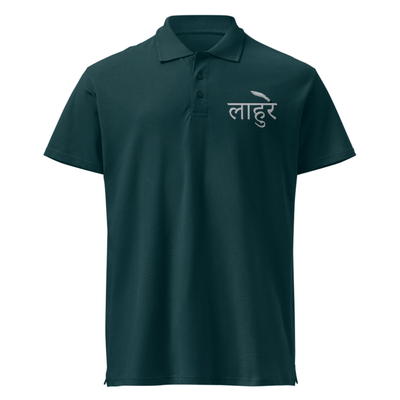 LAHURE EMPRODAIRY Men’s Polo Tshirt
