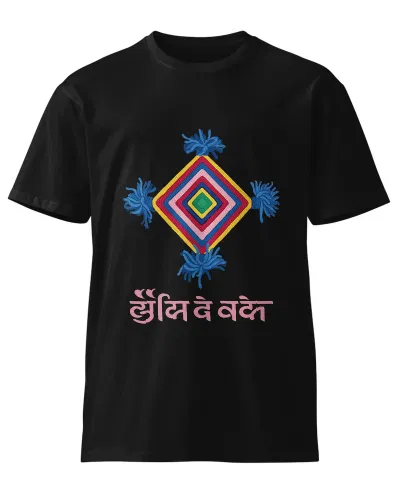  Shilam Sakma Unisex Round Neck T-Shirt