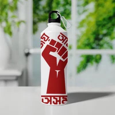 জয় আই অসম (Joi Aai Axom) Sipper Bottle