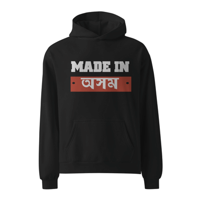Made in Assam Hooded Sweatshirt