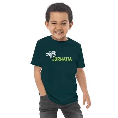 খাটি Jorhatia Boy’s Round Neck T-Shirt