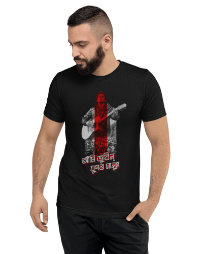 আমি জুবিন যুগৰ মানুহ (Ami Zubeen Jugor Manuh) Unisex Round Neck T-Shirt