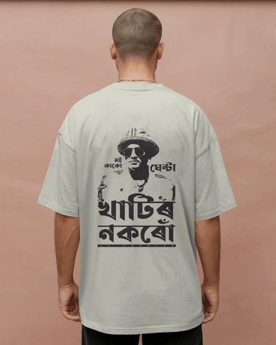 Ghenta Khatir Nokoru Unisex Oversized T-Shirt