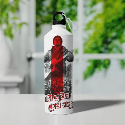 আমি জুবিন যুগৰ মানুহ (Ami Zubeen Jugor Manuh) Sipper Bottle