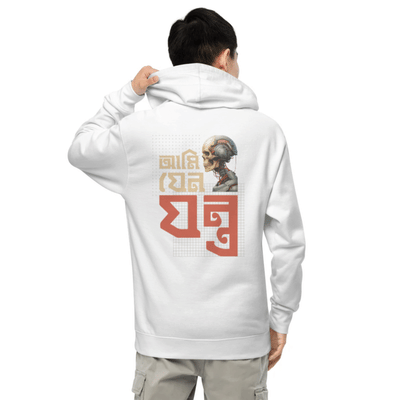 Ami Jen Jantra Hooded Sweatshirt
