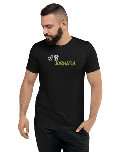 খাটি Jorhatia Unisex Round Neck T-Shirt