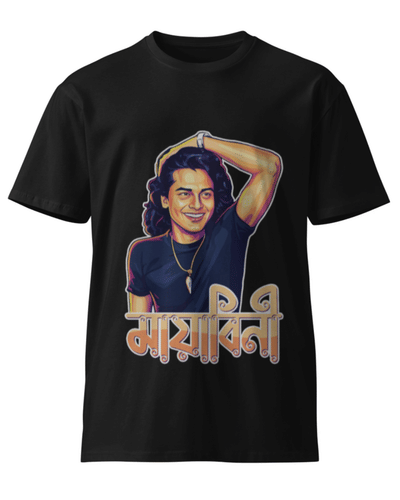 Mayabini – The Eternal Melody Unisex Round Neck T-Shirt