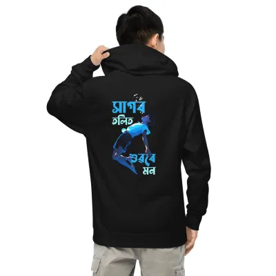 Xagor Tolit Xuboré Mon Hooded Sweatshirt