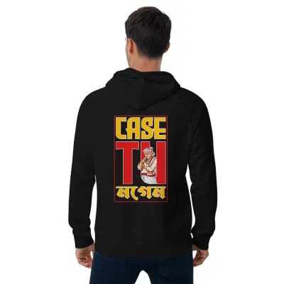 কেচটো নগেন (Case tu Nagen) Hooded Sweatshirt