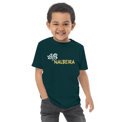 খাটি Nalbeira Boy’s Round Neck T-Shirt