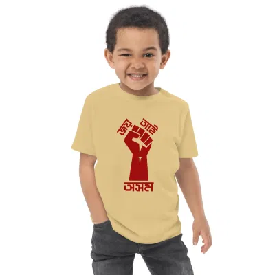 জয় আই অসম (Joi Aai Axom) Boy’s Round Neck T-Shirt