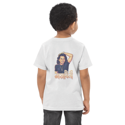 Mayabini – The Eternal Melody Boy’s Round Neck T-Shirt