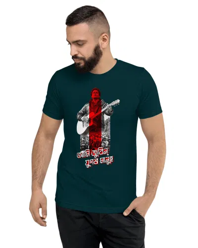 আমি জুবিন যুগৰ মানুহ (Ami Zubeen Jugor Manuh) Unisex Round Neck T-Shirt