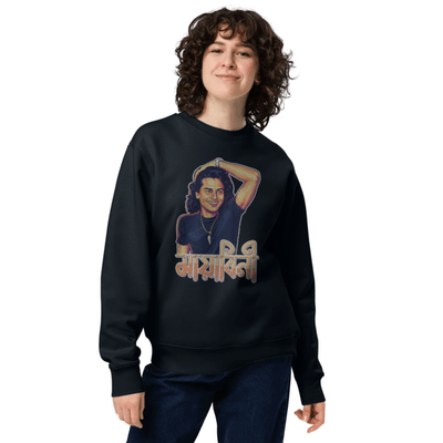Mayabini – The Eternal Melody Unisex Sweatshirt