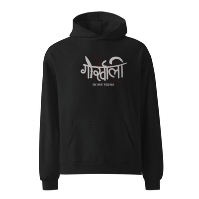 Gorkhali In my Veins Hooded Sweatshirt