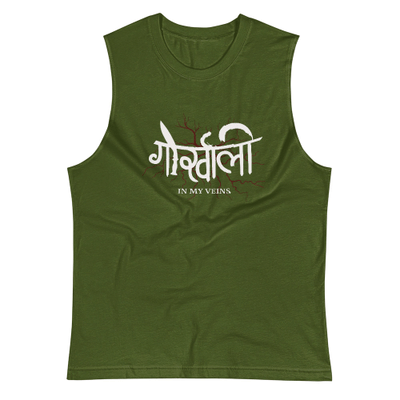 Gorkhali In my Veins Gym Vest 