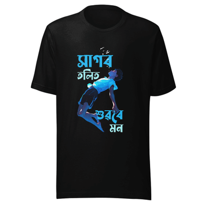 Xagor Tolit Xuboré Mon Unisex Classic Tee