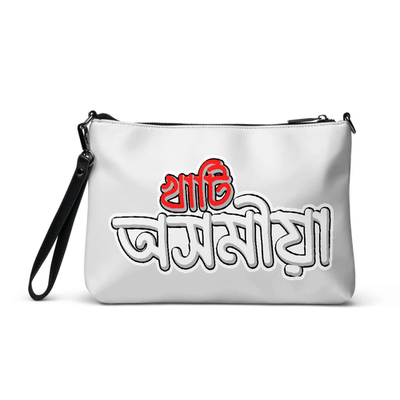 Khati Axomiya (R/W) All-Over Print Utility Crossbody Bag