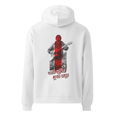 আমি জুবিন যুগৰ মানুহ (Ami Zubeen Jugor Manuh)  Hooded Sweatshirt