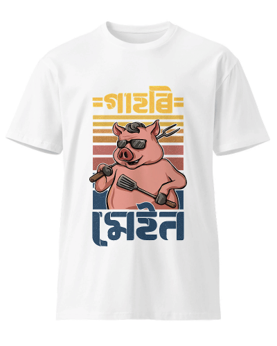 গাহৰি মেইন (Gahori Main) Unisex Round Neck T-Shirt