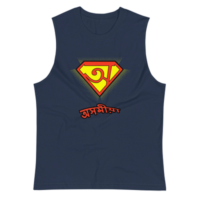 O Axomiya Gym Vest