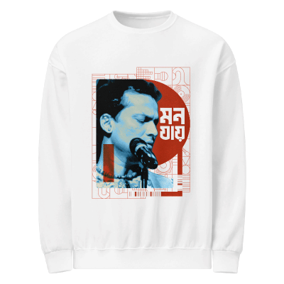 মন যায় (Mon Jai) Unisex Sweatshirt