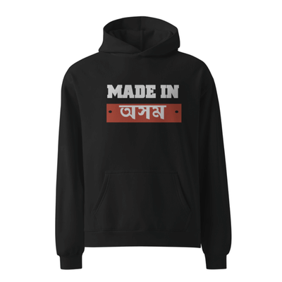 Made in Assam  Hooded Sweatshirt