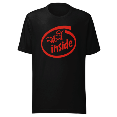 নাচনী / Nasoni Inside Unisex Classic Tee