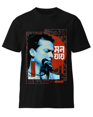 মন যায় (Mon Jai) Unisex Round Neck T-Shirt