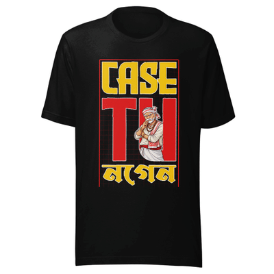 কেচটো নগেন (Case tu Nagen) Unisex Classic Tee