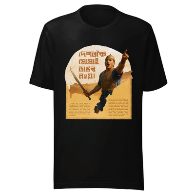 Lachit Legacy Unisex Classic Tee