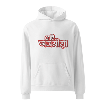 Khati Axomiya Hooded Sweatshirt