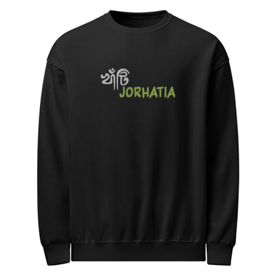 খাটি Jorhatia Unisex Sweatshirt