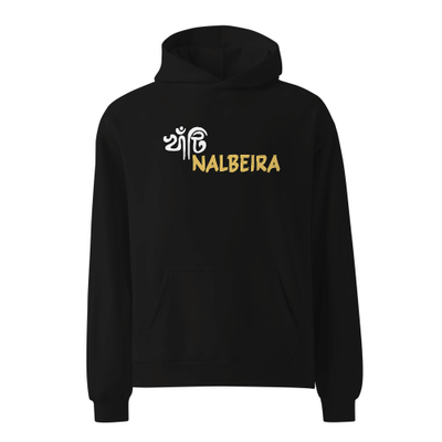 খাটি Nalbeira  Hooded Sweatshirt