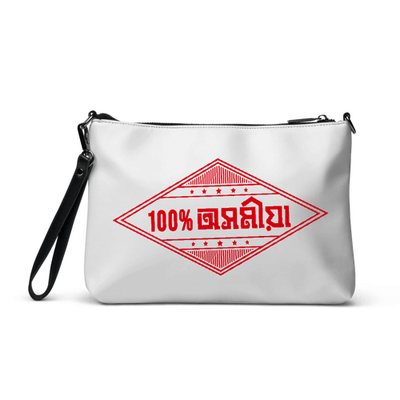 100% Axomiya All-Over Print Utility Crossbody Bag